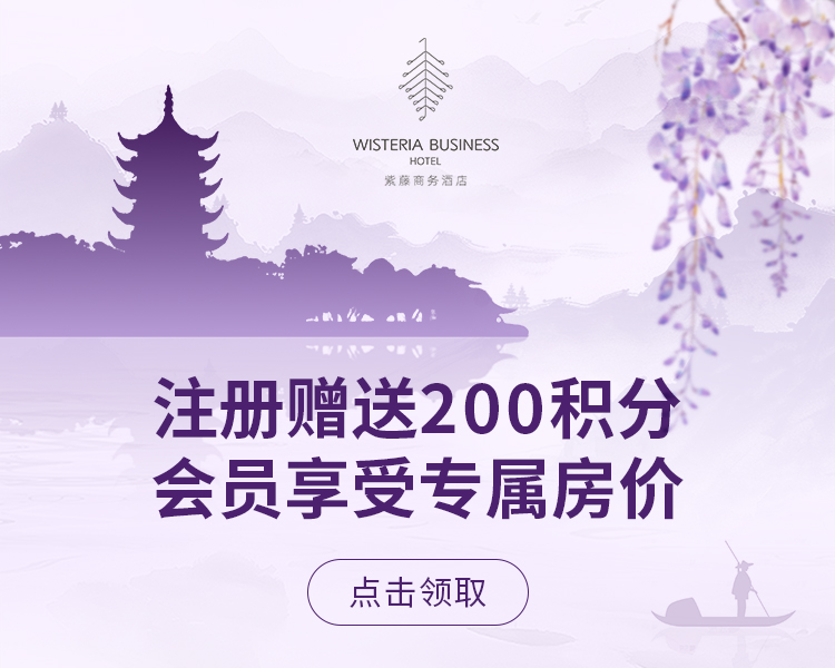 酒店专属小程序上线